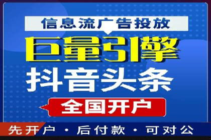 音乐会SEM推广：如何利用广告吸引更多观众
